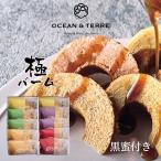  высшее балка m комплект C (A181) Ocean tail OCEAN&TERRE OTVL8 рождение внутри праздник . брак внутри праздник ... праздник . ответ маленький подарок сувенир .. вернуть скидка . предмет 