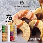  высшее балка m комплект D (A182) Ocean tail OCEAN&TERRE OTVL8 рождение внутри праздник . брак внутри праздник ... праздник . ответ маленький подарок сувенир .. вернуть скидка . предмет 