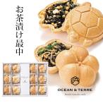 Отядзукэ в середине комплект E (A449) Ocean tail OCEAN&TERRE OTVL8 рождение внутри праздник . брак внутри праздник ... праздник . ответ маленький подарок сувенир .. вернуть скидка . предмет 