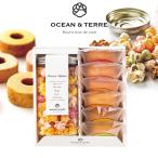  Popcorn & фрукты балка m комплект A (A493) Ocean tail OCEAN&TERRE OTVL8 рождение внутри праздник . брак внутри праздник . маленький подарок скидка . предмет 