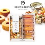  Popcorn & фрукты балка m комплект B (A494) Ocean tail OCEAN&TERRE OTVL8 рождение внутри праздник . брак внутри праздник . маленький подарок скидка . предмет 