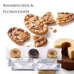  балка m& флорентини пирог комплект A (A522) Ocean tail OCEAN&TERRE OTVL8 рождение внутри праздник . брак внутри праздник ... праздник . маленький подарок .. вернуть скидка . предмет 