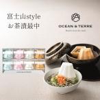  гора Фудзи style Отядзукэ в середине комплект C (A533) Ocean tail OCEAN&TERRE OTVL8 рождение внутри праздник . брак внутри праздник ... праздник . маленький подарок .. вернуть скидка . предмет 