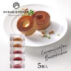  Cara me Rize балка m комплект C (A536) Ocean tail OCEAN&TERRE OTVL8 рождение внутри праздник . брак внутри праздник ... праздник . маленький подарок сувенир .. вернуть скидка . предмет 