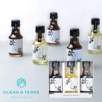 .. уксус комплект D (A541) Ocean tail OCEAN&TERRE OTVL8 рождение внутри праздник . брак внутри праздник ... праздник . ответ маленький подарок сувенир .. вернуть скидка . предмет 