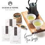 Premium японский чай комплект (A583) Ocean tail OCEAN&TERRE OTVL8 рождение внутри праздник . брак внутри праздник ... праздник . маленький подарок сувенир .. вернуть скидка . предмет 