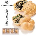  Отядзукэ в середине комплект A (A594) Ocean tail OCEAN&TERRE OTVL8 рождение внутри праздник . брак внутри праздник ... праздник . ответ маленький подарок сувенир .. вернуть скидка . предмет 