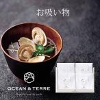 GOKU*UMA... предмет комплект H (A632) Ocean tail OCEAN&TERRE OTVL8 рождение внутри праздник . брак внутри праздник ... праздник . маленький подарок сувенир .. вернуть скидка . предмет 