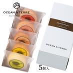 Premium фрукты балка m комплект E (A674) Ocean tail OCEAN&TERRE OTVL8 рождение внутри праздник . брак внутри праздник ... праздник . маленький подарок .. вернуть скидка . предмет 