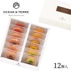 Premium фрукты балка m комплект C (A676) Ocean tail OCEAN&TERRE OTVL8 рождение внутри праздник . брак внутри праздник ... праздник . маленький подарок .. вернуть скидка . предмет 