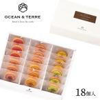 Premium фрукты балка m комплект D (A677) Ocean tail OCEAN&TERRE OTVL8 рождение внутри праздник . брак внутри праздник ... праздник . маленький подарок .. вернуть скидка . предмет 