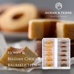  мед & Belgium шоколадный батончик m комплект B (A681) Ocean tail OCEAN&TERRE OTVL8 рождение внутри праздник . брак внутри праздник . маленький подарок скидка . предмет 