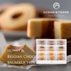  мед & Belgium шоколадный батончик m комплект C (A682) Ocean tail OCEAN&TERRE OTVL8 рождение внутри праздник . брак внутри праздник . маленький подарок скидка . предмет 