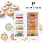  сухофрукт & фрукты балка m комплект A (A683) Ocean tail OCEAN&TERRE OTVL8 рождение внутри праздник . брак внутри праздник . маленький подарок скидка . предмет 