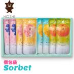  ho si фрукты фрукты parlor. .... еда .. шербет .....10 пакет (HFW-02B) adelie название inserting карта выбор возможно рождение внутри праздник . разнообразные внутри праздник ... вернуть 