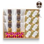 . прекрасный .... dorayaki .. прекрасный кондитерские изделия. ...17 шт (AMA-04A) adelie название inserting карта выбор возможно рождение внутри праздник . разнообразные внутри праздник ... вернуть 