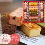  печенье ... симпатичный selection 23 номер (CSB-15).... сладости конфеты подарок подарок рождение внутри праздник . шт упаковка кондитерские изделия складывать название inserting внутри праздник . "Семь, пять, три" 