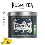 クスミティー アールグレイ 100g缶 KU