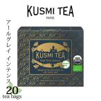 クスミティー アールグレイ インテ�