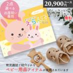  каталог подарок празднование рождения .... нежный 20900 иен course 2. можно выбрать - - moni k подарок каталог день рождения подарок Рождество подарок мама . к внутри праздник .