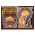 GODIVA パティスリーアソートメント8個入 〈209238〉