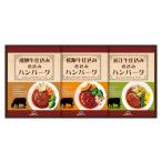 .. высота гора Factory сосна . корова * близко . корова * говядина из Hida . включая еда . сравнение гамбургер ...(MOB-23)