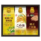  Ajinomoto масло selection подарок (KSA-30Z) рождение внутри праздник . внутри праздник ... вернуть hzk86