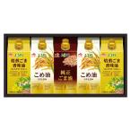  Ajinomoto масло selection подарок (KSA-50Z) рождение внутри праздник . внутри праздник ... вернуть hzk86