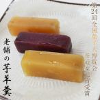 . брать бог . три дорога скала . головной офис фиолетовый клубень .. клубень .( клубень ..) арахис .. бобовая пастила .. конфеты японские сладости . земля производство внутри праздник . рука земля производство "Семь, пять, три" ответ подарок по случаю конца года . лет .