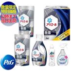 P&G アリエール 液体洗剤 除菌ギフトセット 〈PGJK-30C〉 アリエール除菌プラス キッチン洗剤ジョイ ファブリーズPREMIUM astk 初節句