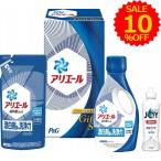 P&G アリエール液体洗剤セット 〈PGCG-15D〉 洗剤 結婚内祝い 出産内祝い 初節句 七五三 入学内祝い 快気祝い 香典返し お中元 お歳暮 astk