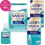 洗濯用洗剤ギフトセット
