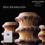 shuga- кольцо балка m(AS115) Ocean tail конфеты OCEAN&TERRE SWEETS "Семь, пять, три" ответ подарок по случаю конца года . лет .