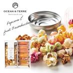 オーシャンテール ポ�