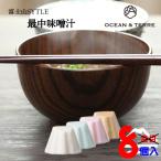  Ocean tail гора Фудзи style в середине тест .. комплект B (A535) мгновенный тест ..8 шт рождение брак внутри праздник . вытаскивание предмет ответ .. вернуть 