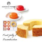 オーシャンテール 北�