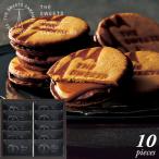 ザ・スウィーツ キャラメルサンドクッキー(10個) 〈RSCS10〉250368022 スイーツ キャラメル クッキー 洋菓子 出産内祝い 結婚内祝い 香典返し お礼 プレゼント