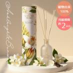  стандартный товар ashu Ray & балка дерево Lead диффузор жасмин &chu мехи 150ml Ashleigh &amp; Burwood аромат долговечный модный ароматические средства подарок 