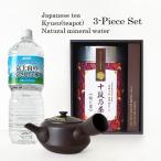 最高位十段監修 銘茶 �