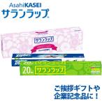 サランラップ バラエティ ギフト5 SVG5B 引っ越し 引越し 挨拶 企業 記念品 ギフト 250589029 astk