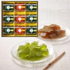  этот день отгрузка средний остров большой ........ чай варабимоти зеленый чай . hojicha 9 номер (UWA-15)... моти набор рождение внутри праздник ... праздник .