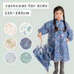  плащ Kids baby мужчина девочка ранец соответствует модный подарок входить . подготовка входить . подготовка входить . праздник . входить . праздник . подарок yaw astk