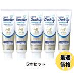 ショッピングチェックアップ ライオンイオン チェックアップ ルートケア 90g 5本 フッ素1450ppm 歯ブラシ 歯磨き 美白 口臭ケア むし歯 予防