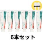 おとなのトータルケア歯みがきジェ