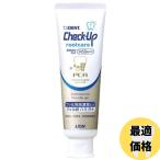 437円お得！【送料無料】 デント チェックアップ ルートケア 1450ppm(90g) 歯磨き粉 ライオン lion (2)