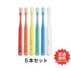 ショッピング歯ブラシ オーラルケア タフト 24×5本セット サイズ 色指定可能 歯ブラシ むし歯 予防