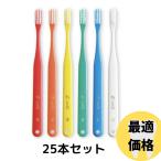 オーラルケア タフト 24×25本セット サイズ 色指定可能 歯ブラシ むし歯 予防