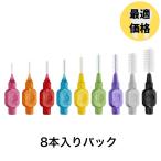  зуб промежуток щетка tepeTePe оригинал зуб промежуток щетка 1 пакет 8 шт. входит .