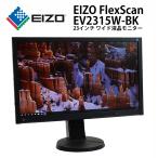 ショッピングモニター あす楽 23インチ ワイド 液晶モニター EIZO FlexScan EV2315W-BK ブラック ノングレア 解像度 1920x1080 DVI VGA ピボット スイーベル 30日保証 中古