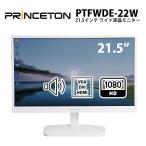  б/у монитор 21.5 -дюймовый широкий non g редкость полный HD PRINCETON( Prince тонн ) PTFWDE-22W белый VGA DVI HDMI динамик дисплей бесплатная доставка 30 день гарантия 